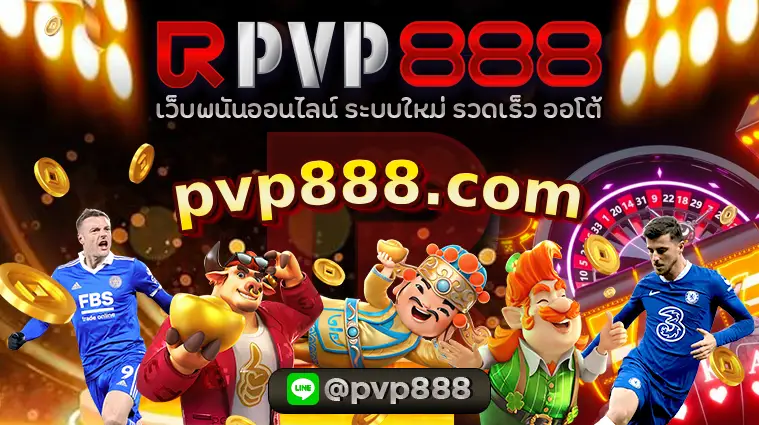 pvp888.com